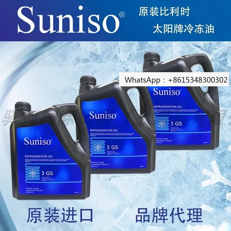 

SUNISO/Sun бренд бельгийское оригинальное импортное холодильное масло