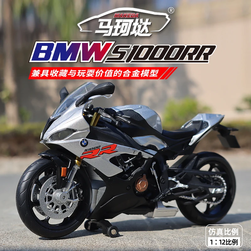 1:12 BMW S1000RR Motorcycle High Simulation Alloy Model Adult Collection Decoration Gifts Toys for Boys M27