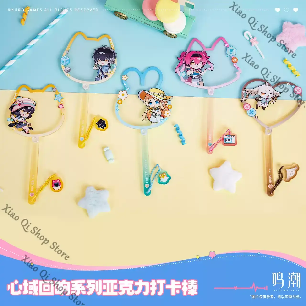 Genuine Wuthering W…