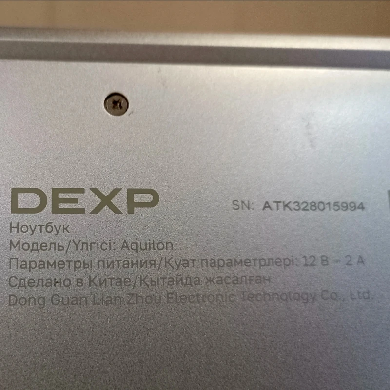 For DEXP Aquilon C15-ICW202 C15-ICW201 C14-ICW201 C14-ICW202 U3285131P-2S1P UTL-4776127-2S Laptop Battery For Pixus Rise 14inch