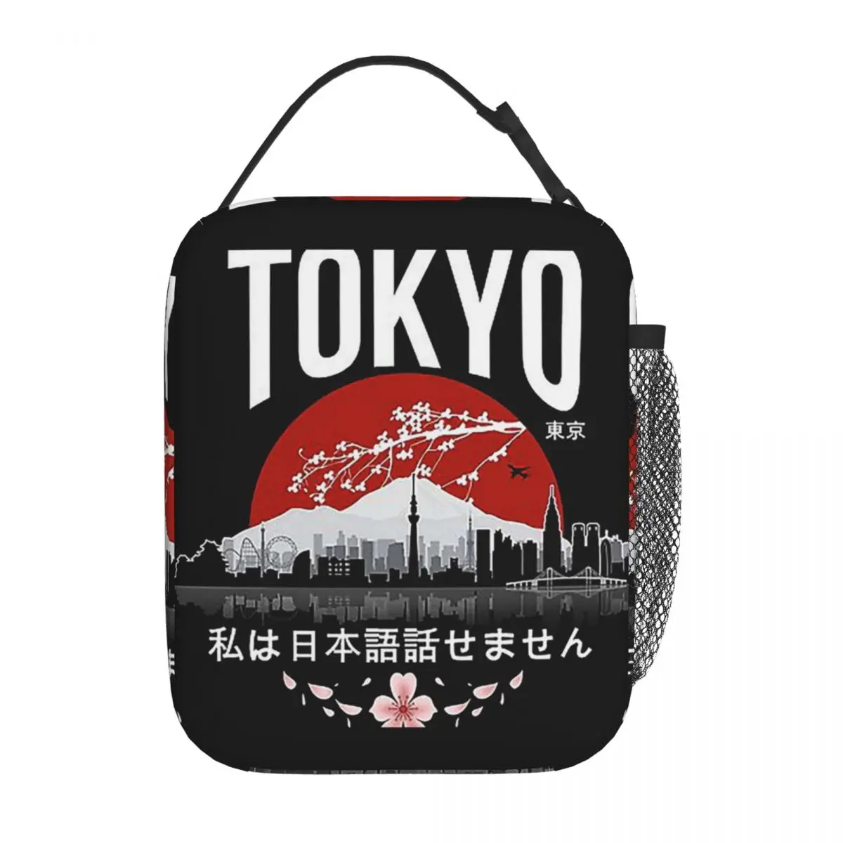 Tokyo - I Don't Speak Japanese White Version Insulated Lunch Bag for Women Kids Portable Food Boxes Thermal Lunch Box Tote