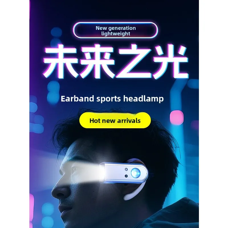 Налобный фонарь с датчиком ушка: супер яркий, высокий люмен, зарядка TYPE-C, длительный срок службы, съемный, для рыбалки и морской пищи