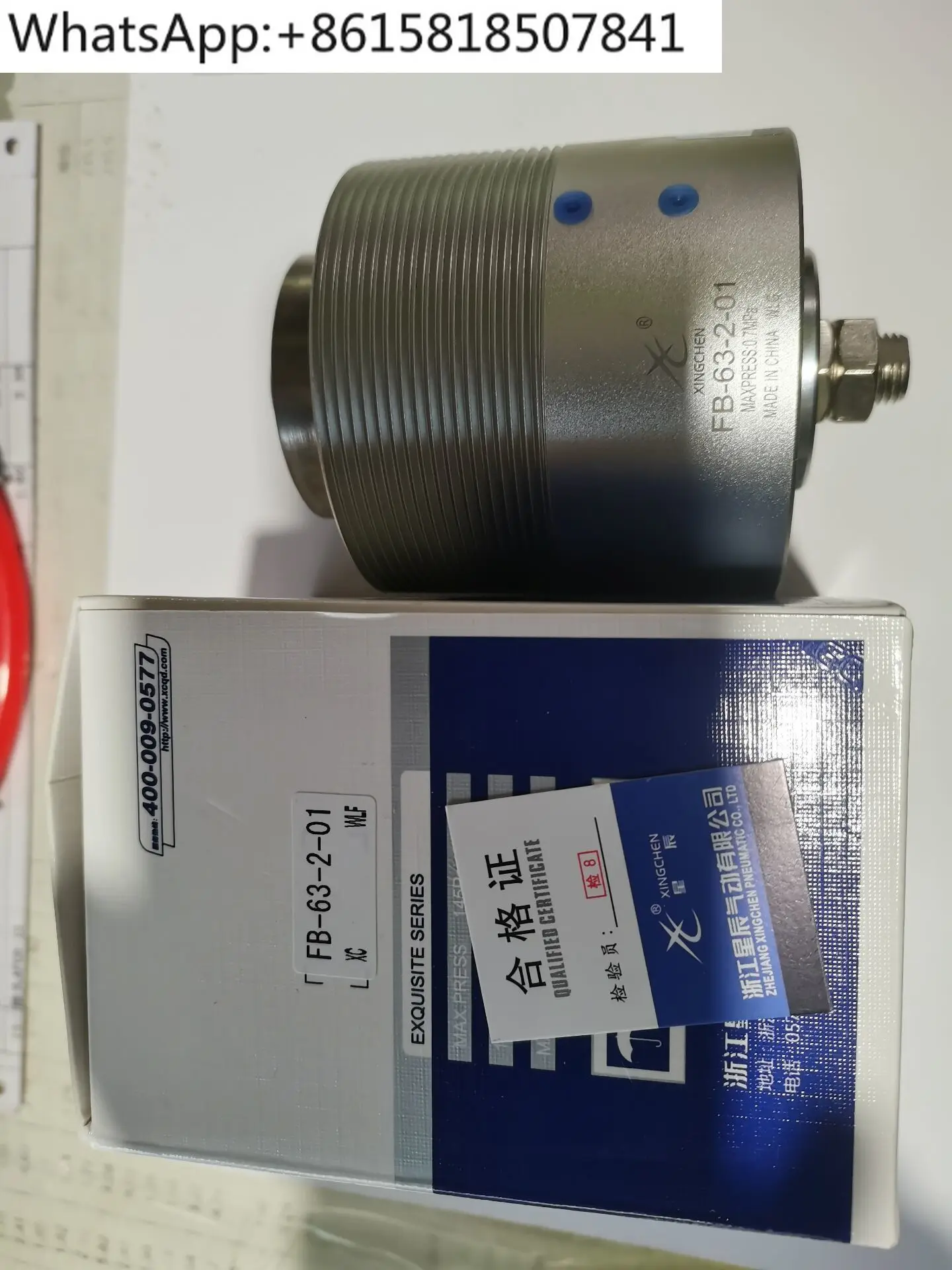 Rotary Pneumatic Kn…