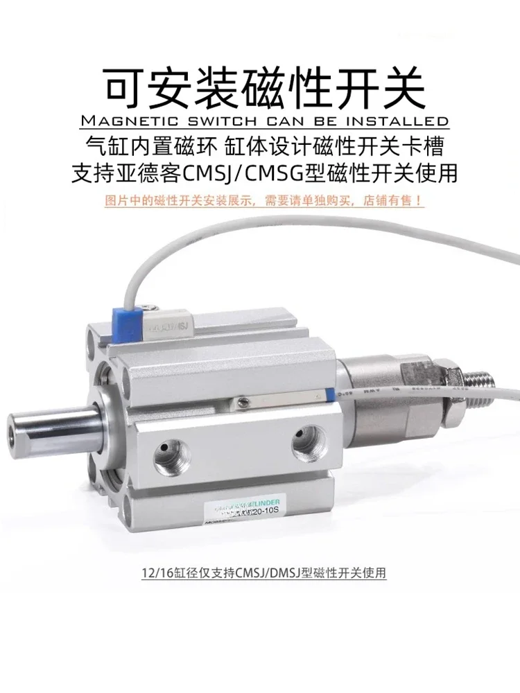 Dünner Zylinder mit einstellbarem Hub SDAJ63/80/100*20X30X40X50X60X70-20S