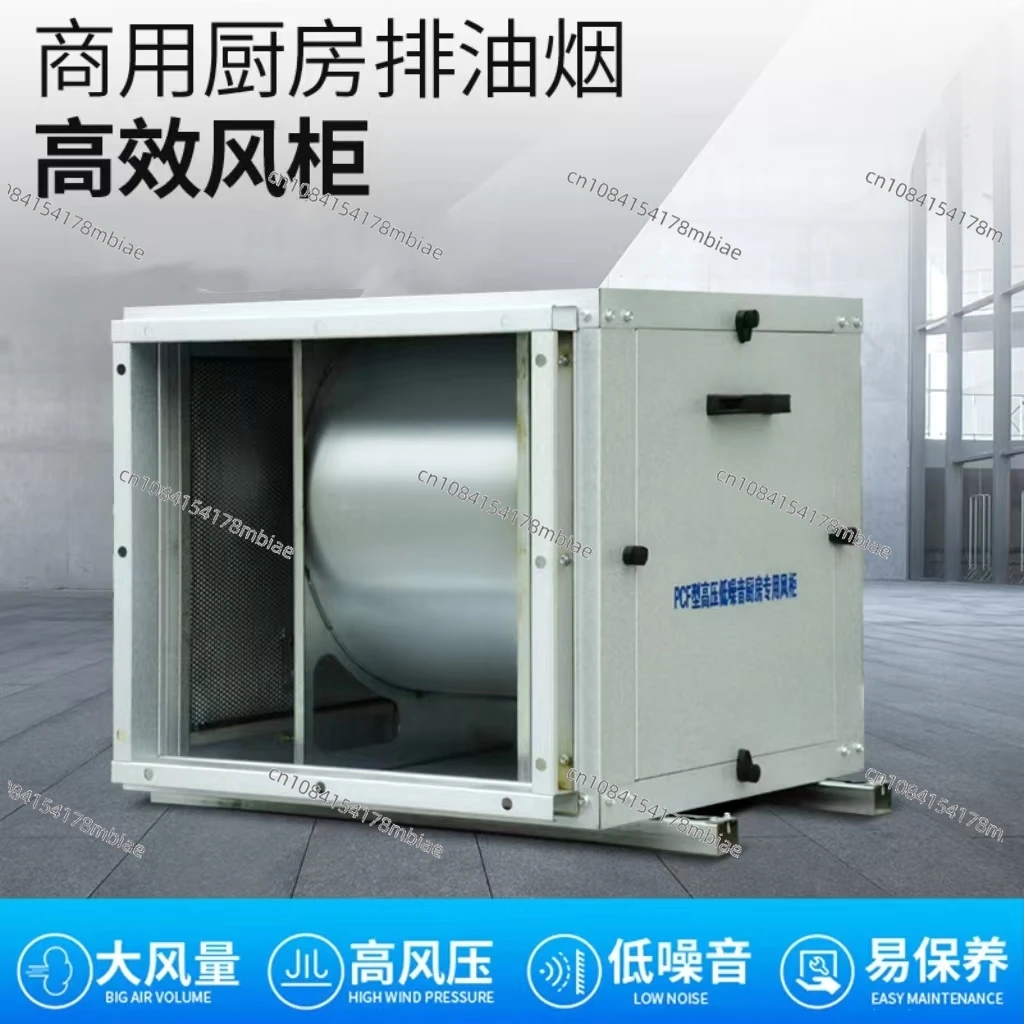 Silent Box Fan Kitchen Restaurant Fume Exhaust Cabinet Commercial Fan Fresh Air Ventilation Centrifugal view 4