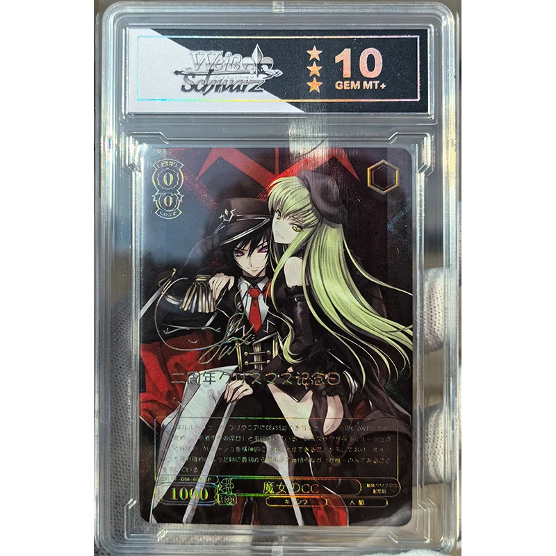 Anime Yu-Gi-Oh DIY ACG Weiss Schwarz Laser Flash Kitagawa Marin Makima albedo Toys for boys Collectible Cards Birthday Present