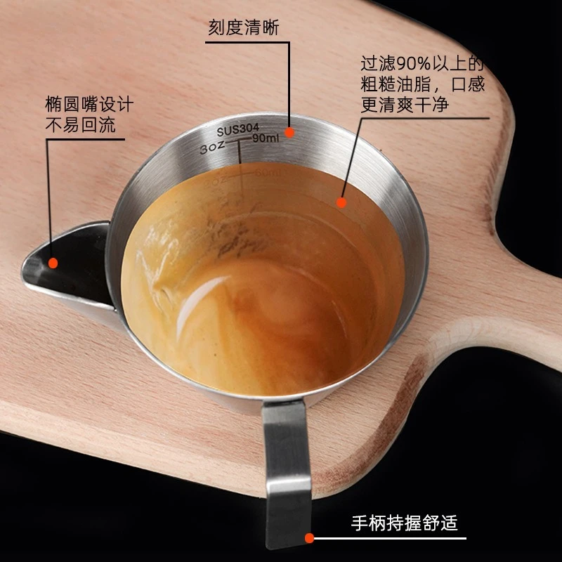 Stainless Steel Espresso Shot Cup, Grease Filter Extraction Cup, Coffee Measuring Ounce Cup for Rich Crema