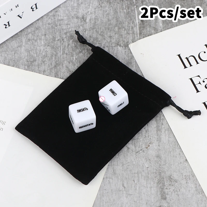 2 قطعة/المجموعة الكبار زوجين الجنس لعبة النرد لعب الذكور والإناث يمزح النرد وهدايا غرفة نوم الكبار #1