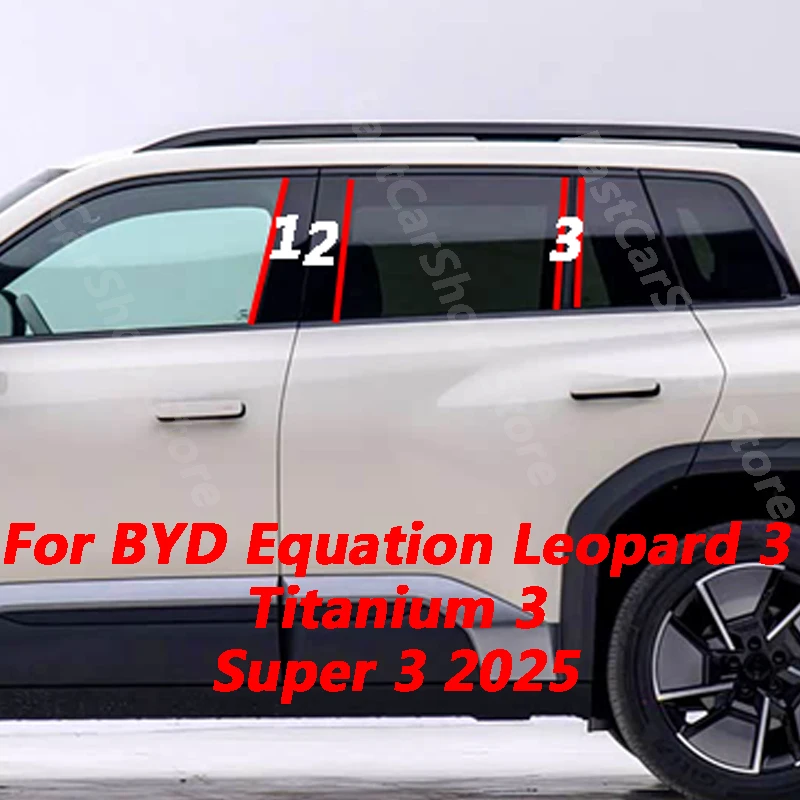 

For BYD Equation Leopard 3/Titanium 3/Super 3 2025 Car Middle Column PC Window Trims Decoration B C Pillar Strip Accessories