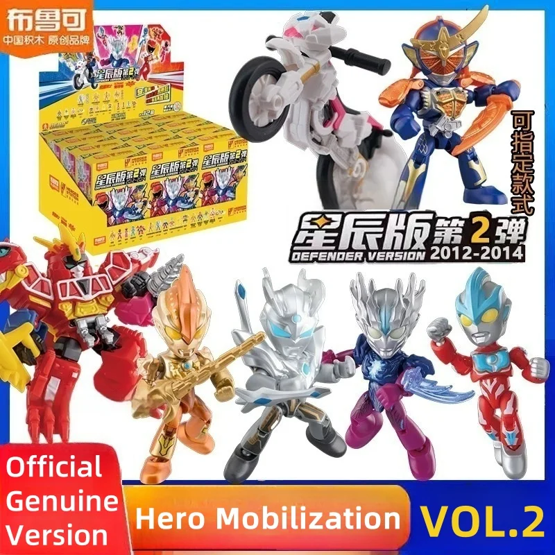 

Genuine Blokees Toy V2 Heroes Station Blind Box Super Sentai Action Figure Kamen Rider Toy Assembly Ultraman Figure Toys Gifts
