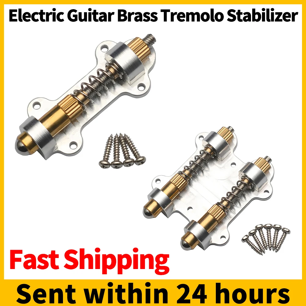 Guitar Brass Double Tremolo Bridge Stabilizer Stopper Stabilizing Device Arming Adjuster Tremsetter Stopper Kit For Floyd Rose