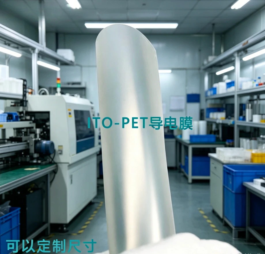 Custom ITO-PET Conductive Film Flexible 300*100mm 0.125/0.175mm for Science