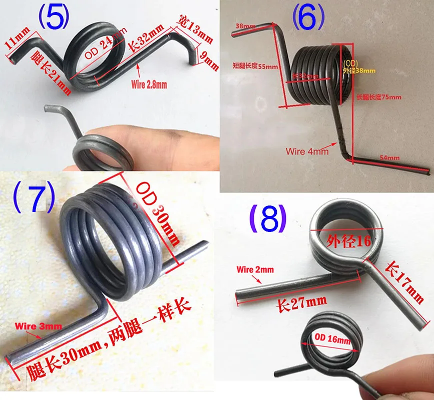 5pcs/lot Spring steel torsion springs Cutting machine hydraulic spring 8 different tensioning torsion spring