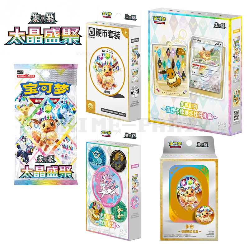 new-original-pokemon-cards-simplified-chinese-175-prismatic-evolutions-ex-csv95c-sylveon-eevee-ptcg-collectible-cards-gift-box