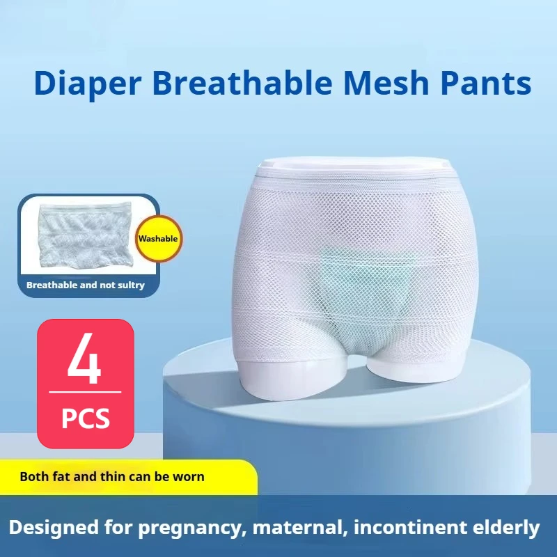 4PCS Adult Diapers Elastic Mesh Pants Diaper Underwear Disposable Elderly Incontinence Briefs Maternal Sanitary Napkins Shorts