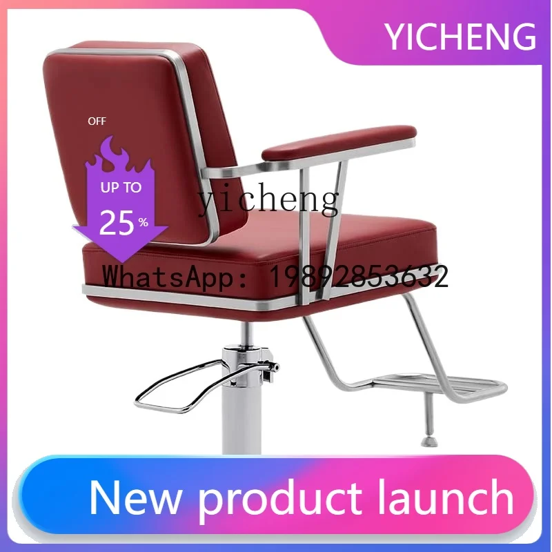 

Q3 barber shop hair salon special hair cutting seat tide shop perm and dyeing area hair shop can lift rotating chair
