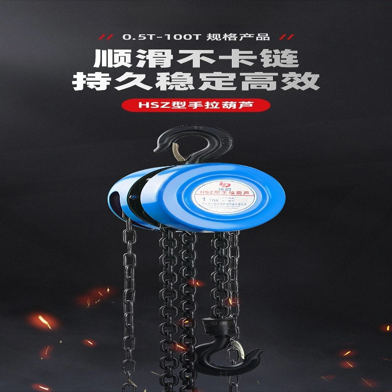 Circular Hand Chain Hoist 1-ton 2-ton 3-ton Small Household Manual Lifting Chain Hoist Dropping Equipment Cabestans JTC