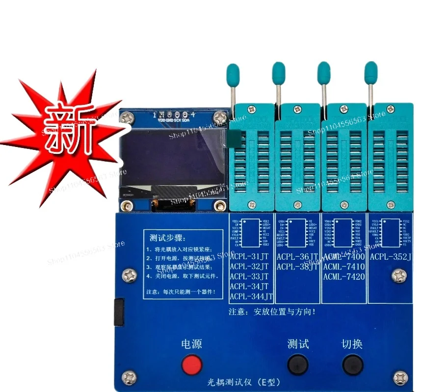 ​​Optocoupler Tester, Digital Transistor & SCR Analyzer, Portable Component Checker for IC, LED, LDR (Model: E-Series)​​