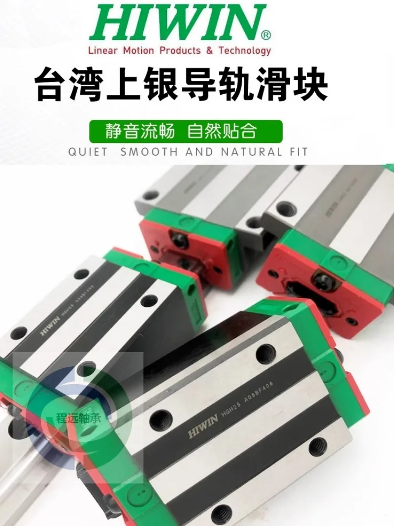 Brand new Taiwan Hiwin linear guide slider EGH15 HGH20CA HGW25CC 30 35 45SA MGN7 9C 1PCS