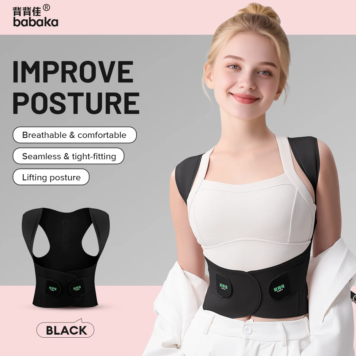 Babaka Beauty Supplies Back Brace Posture Corrector, For Improving body posture and Hunchback, 2025 Christmas Gifts for women