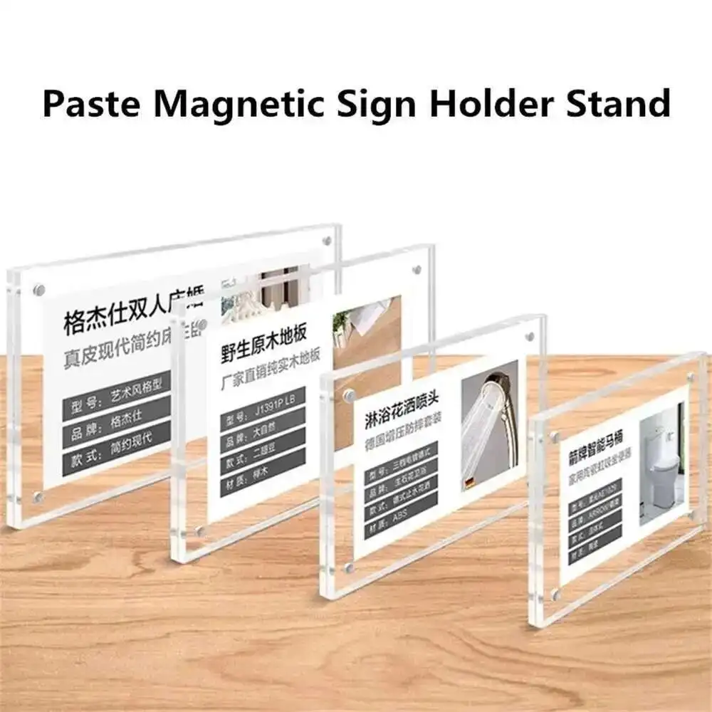40x60mm 60x90mm Wall Mount Magnetic Acrylic Shelf Price Tag Sign Holder Frame Paste Mini Price Label Card Holder Stand