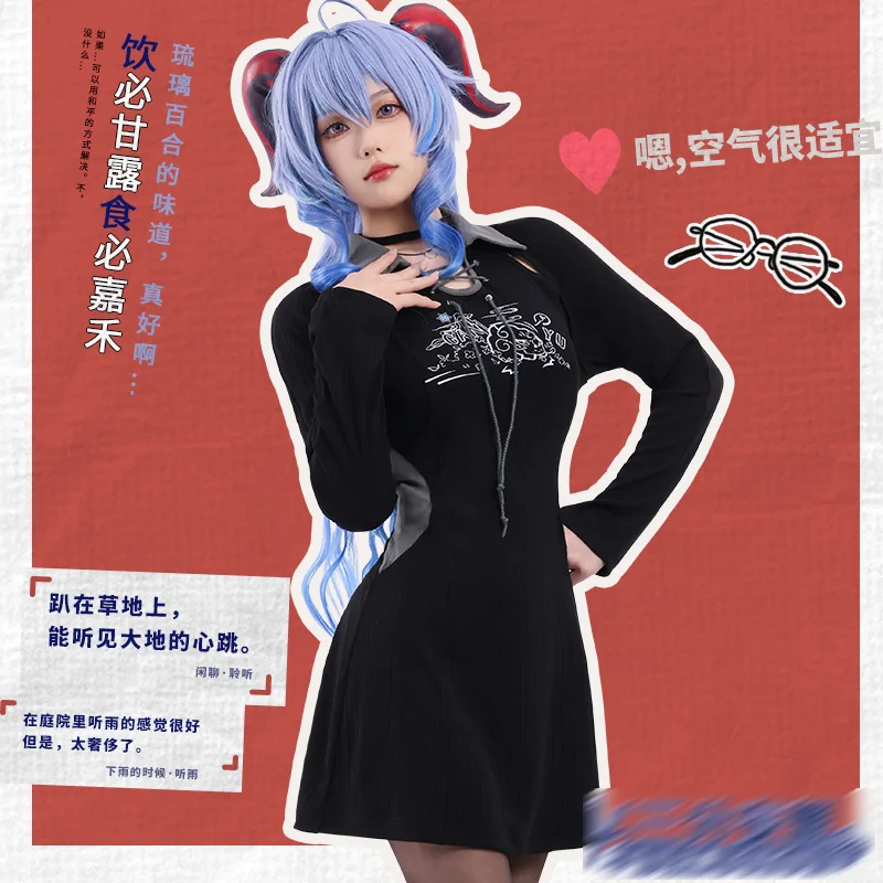 

In Stock! Keqing GanYu Daily Cosplay Genshin Impact Liyue Cute Coat Female skirt full set New Costume C