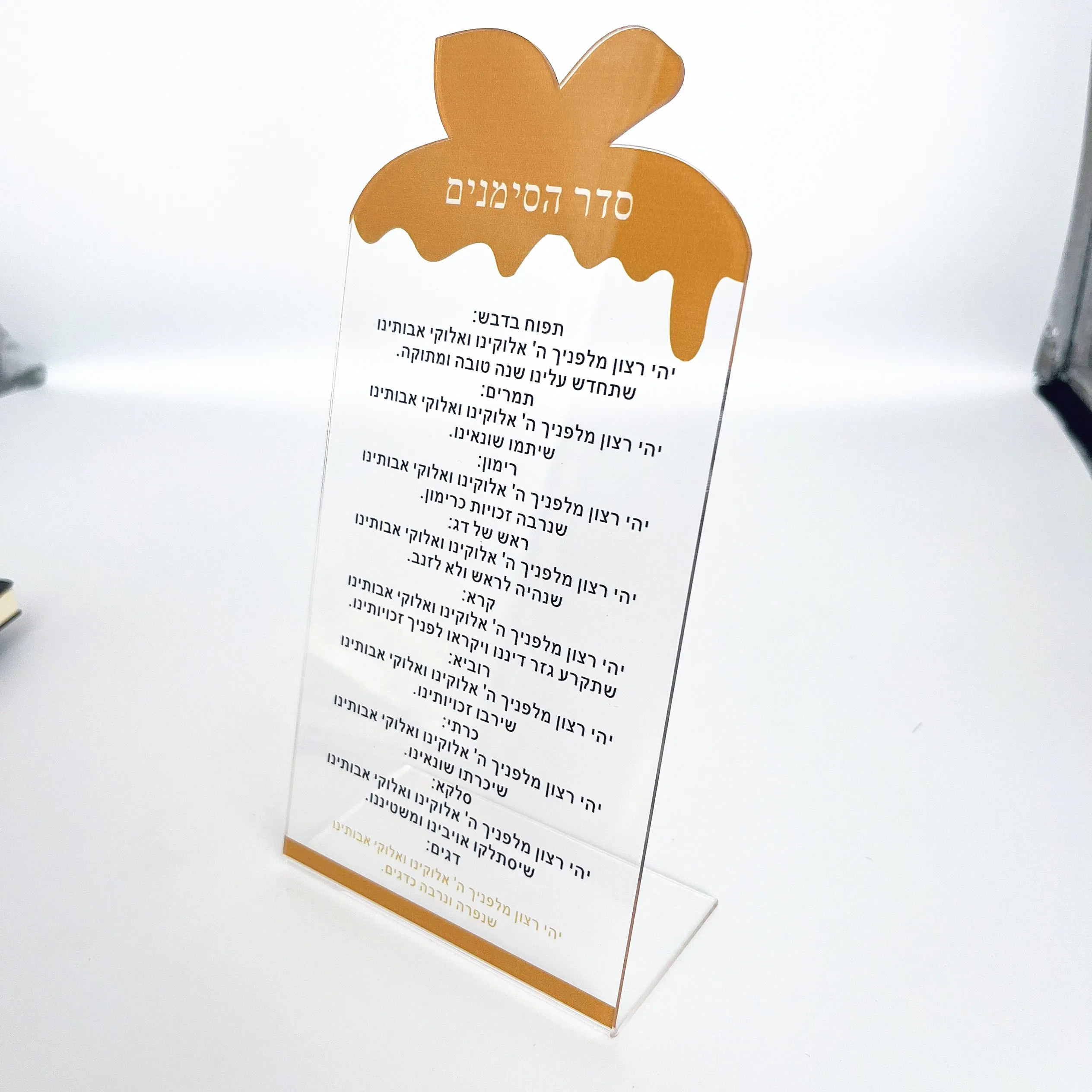10PCS Bar Mitzvah Prayer Card Custom Printing Wedding Menu Program Card Acrylic Party Table Decoration Shabbat Invitations