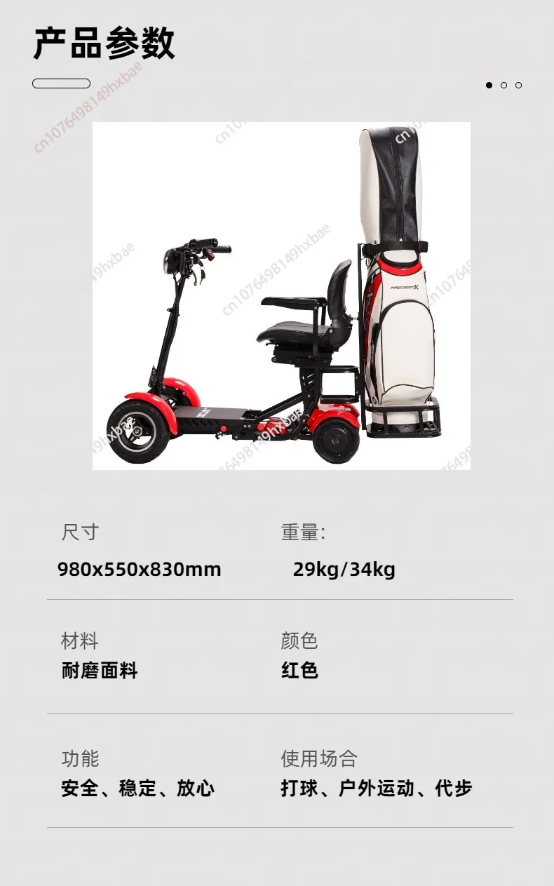 New 4 Wheel Foldable Fat Tire Adult Folding Golf Cart Electric Mobility Scooter Wheelchairs