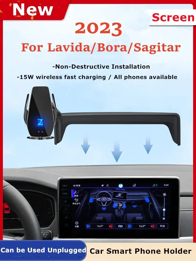 2023 For Volkswagen VW Lavida Sagitar Bora Car Screen Phone Holder Wireless Charger Navigation GPS Phones Mount Bracket