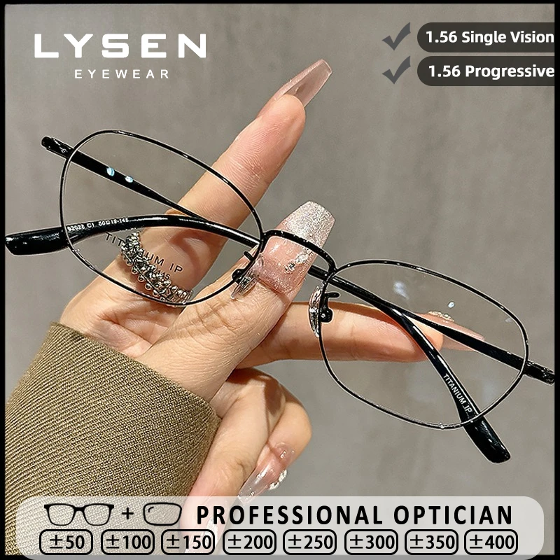 

LYSEN Classic Style Titanium Anti Blue Light Myopia Eyeglasses Anti-reflection Reading Glasses Customizable Progressive Glasses