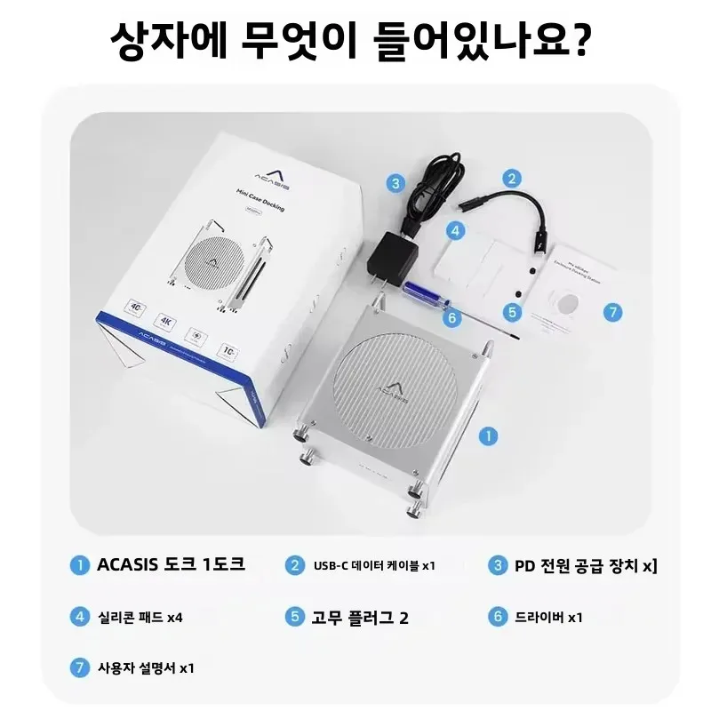 Acasis USB-C 40Gbps 도킹 스테이션 및 듀얼 베이 M.2 NVME 슬롯 16TB DP 144HZ TF/SD 4.0 PD 30W Mac Mini M…