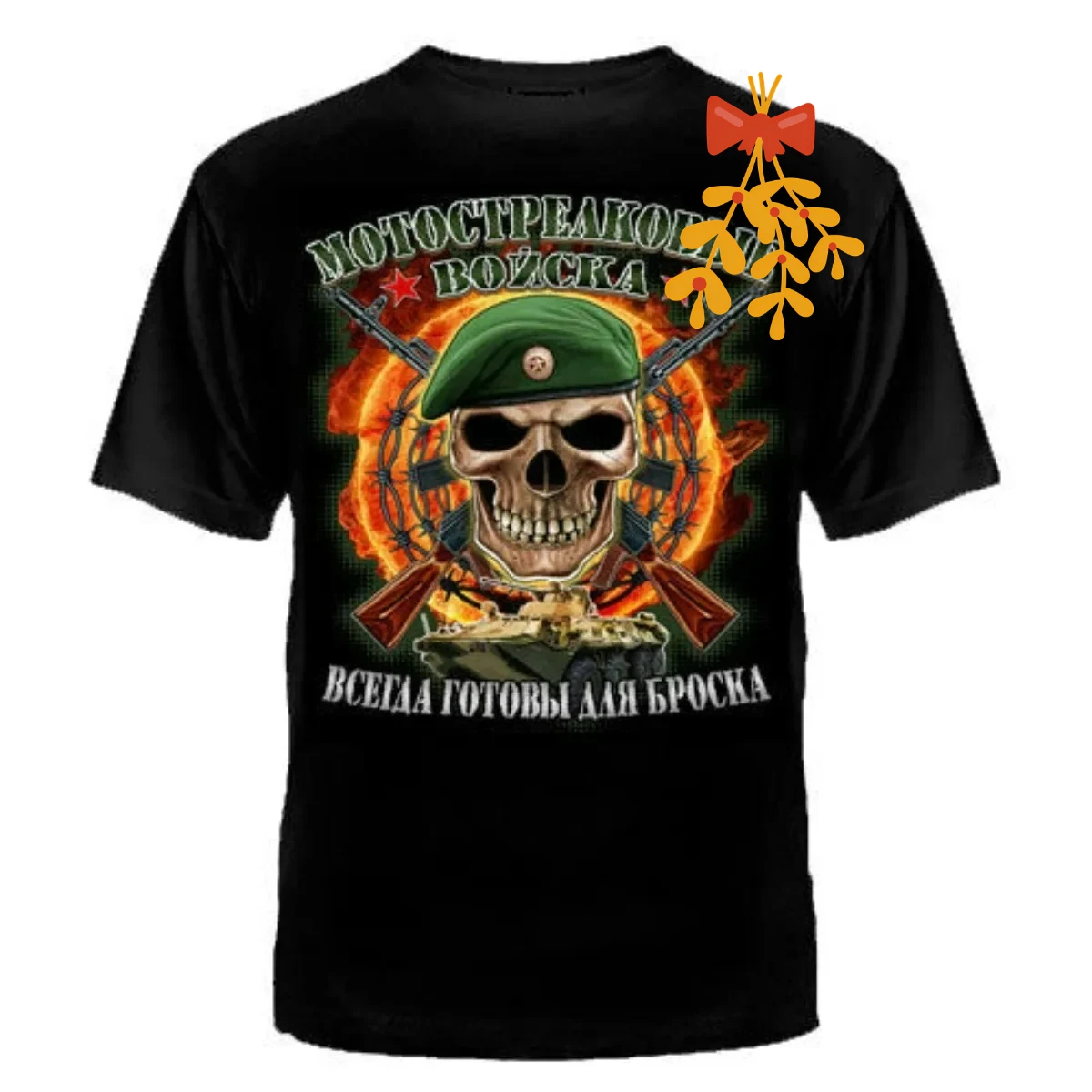 Russian Army Motorized Troops T-Shirt 100% Cotton O-Neck Summer Short Sleeve Casual Mens T-shirt Size S-3XL