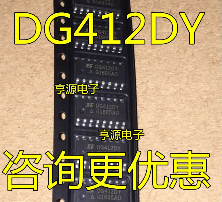 

10 шт. оригинальный новый чип переключателя интерфейса DG412DY DG412 DG412DYZ