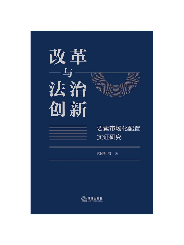 Book-Winshare Reform and Legal Innovation An Empirical Study Of the Market Based Allocation Of Factors