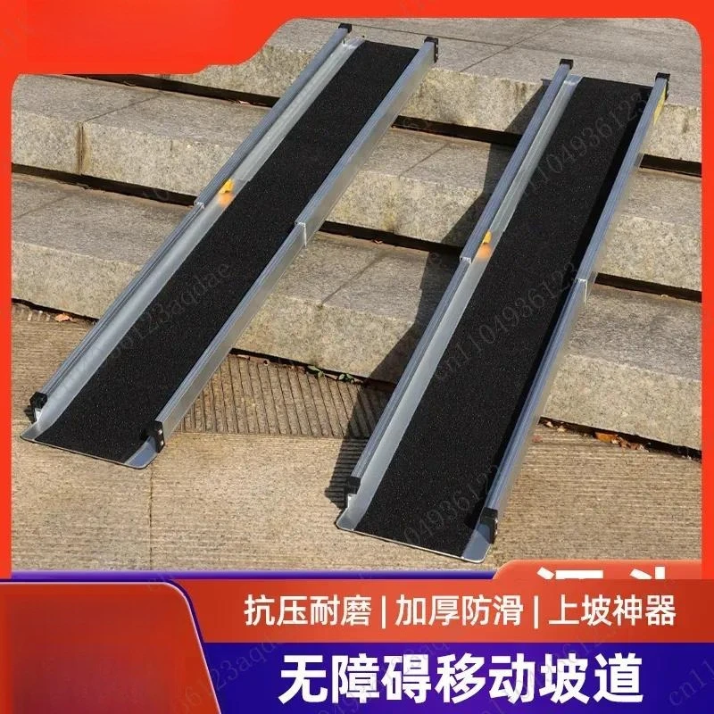 Barrier-free Ramp Telescopic Portable Movable Aluminum Alloy Anti-slide Wheelchair Up Stairs Steps Slope Plate