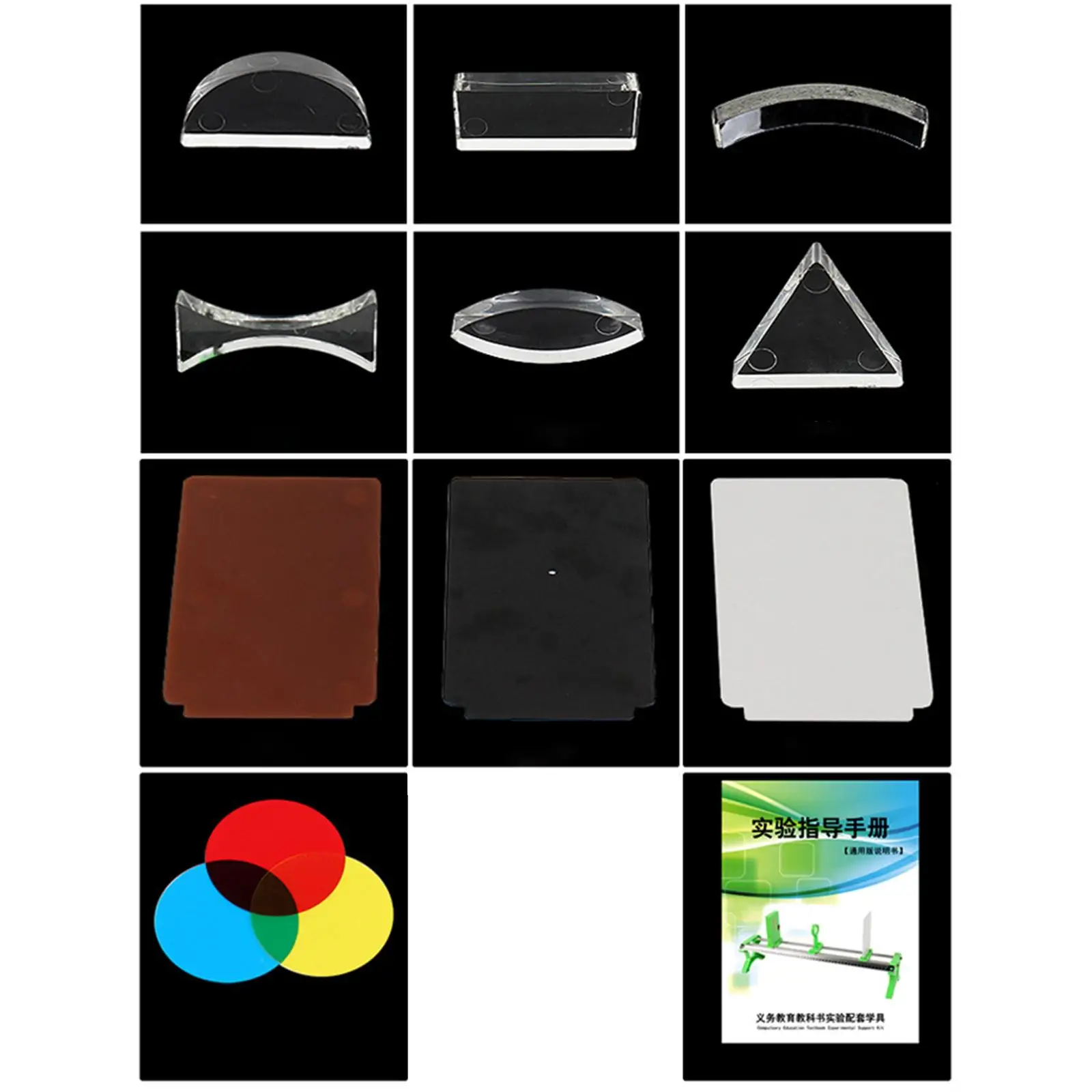 Physical Light Reflection and Refraction Model for Ages 10+ Year Old School