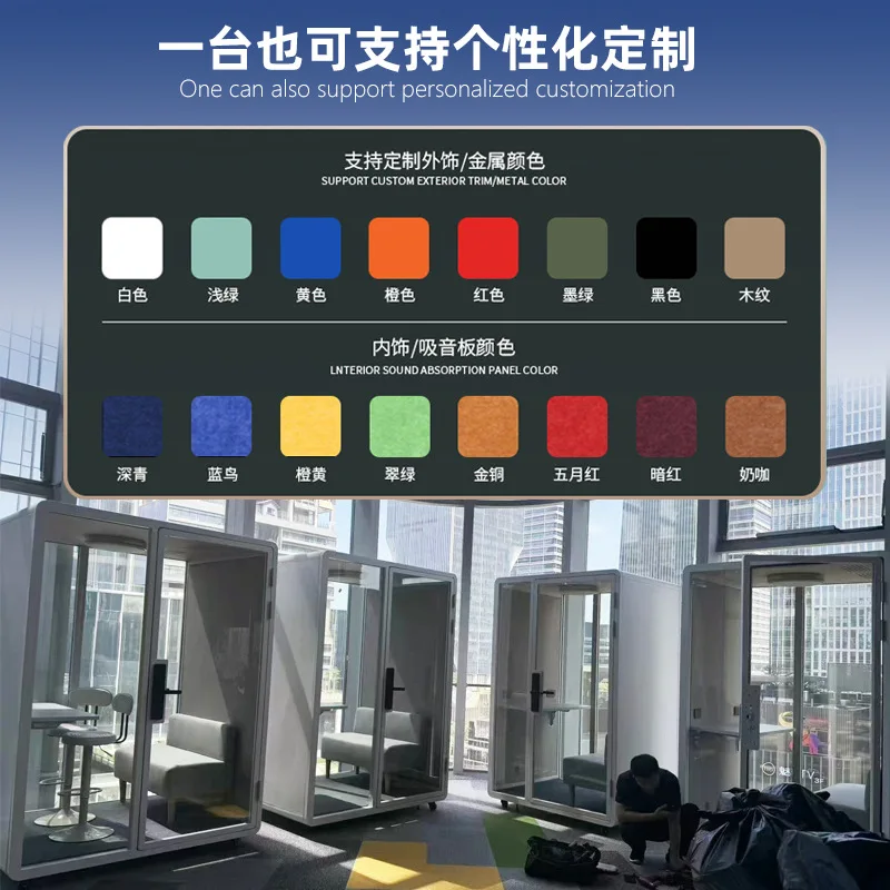 Soundproof Room Silent Pod Sleep Pod Sound-Isolation Booth Mobile Live-Streaming Studio Negotiation Office Quiet Room Aluminum