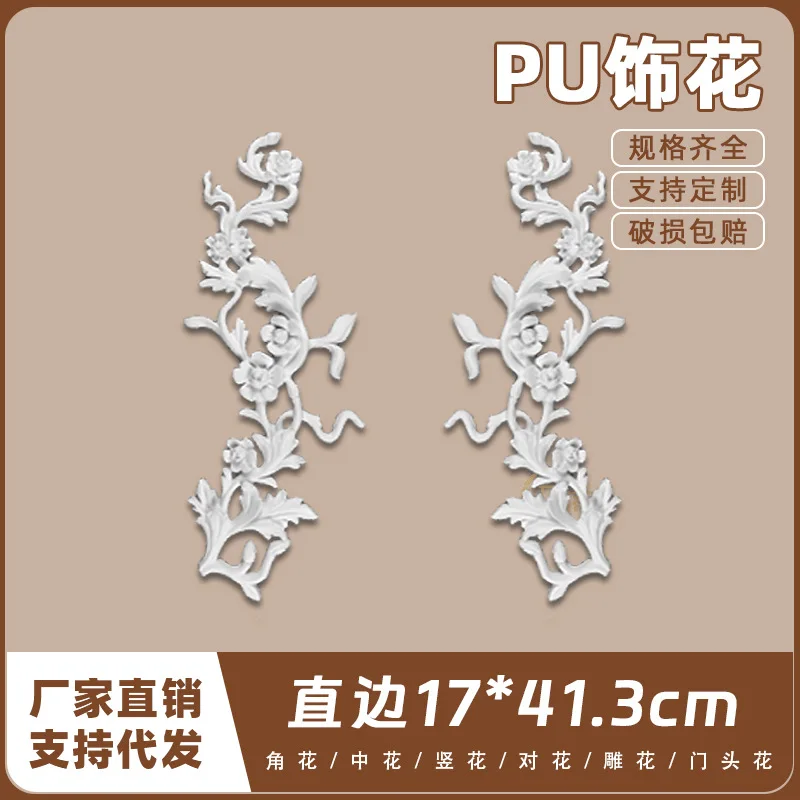 PU French engraving European fine engraving non-gypsum relief hollow wall sticker background wall