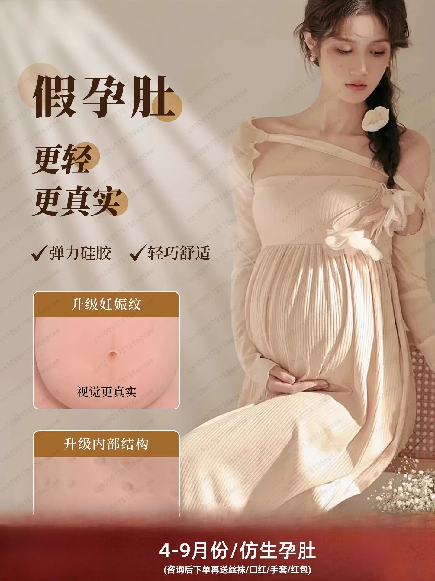 S Fake belly fake pregnancy belly pregnant women simulation fake pregnancy oversized belly cos