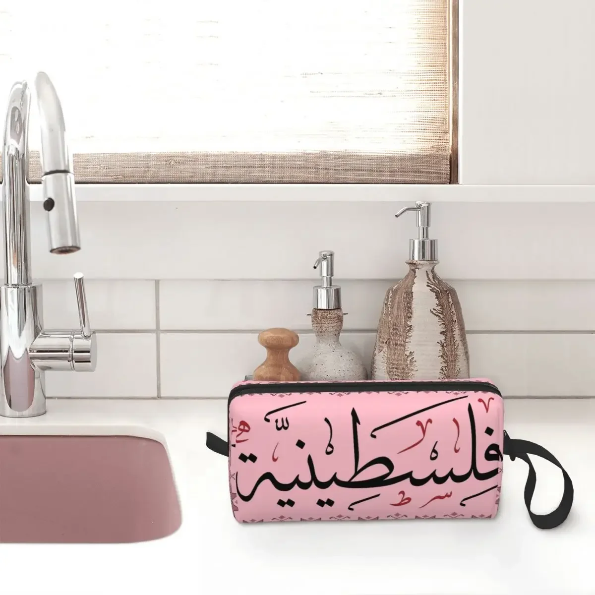 Backbone Of Resistance Arabic Calligraphy Makeup Bag Large Cosmetic Bag Men Women Toiletry Bag Storage Pouch Bag