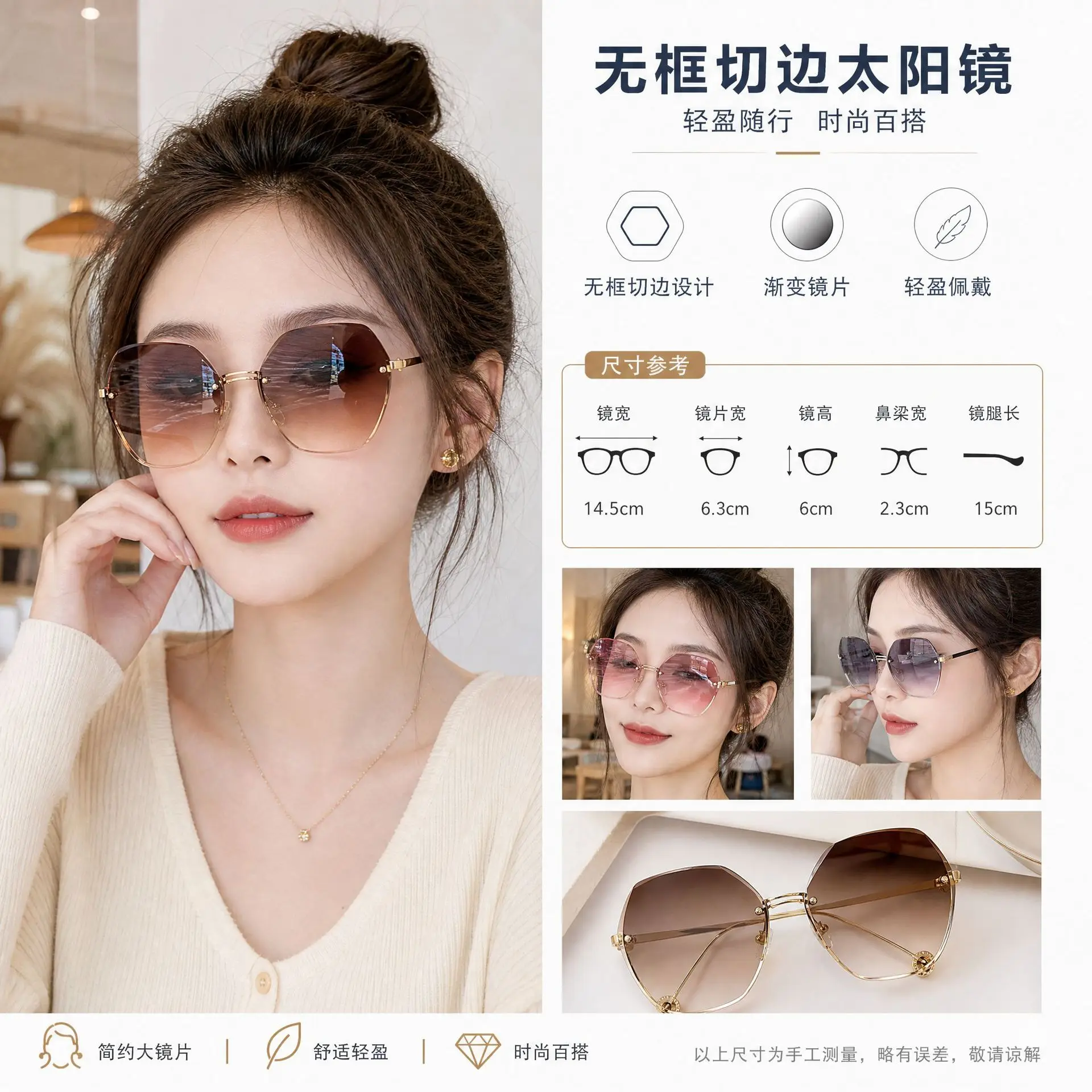 New Arrival Frameless Cut-Edge Sunglasses 2026 Summer Fashionable Korean Style Fashion Sunglasses Women's Big Face Slimming Grad