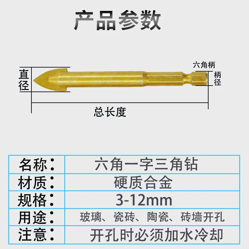 Drill Set Hole Opener Border Concrete Cement Wall Glass Ceramic Tile Drill