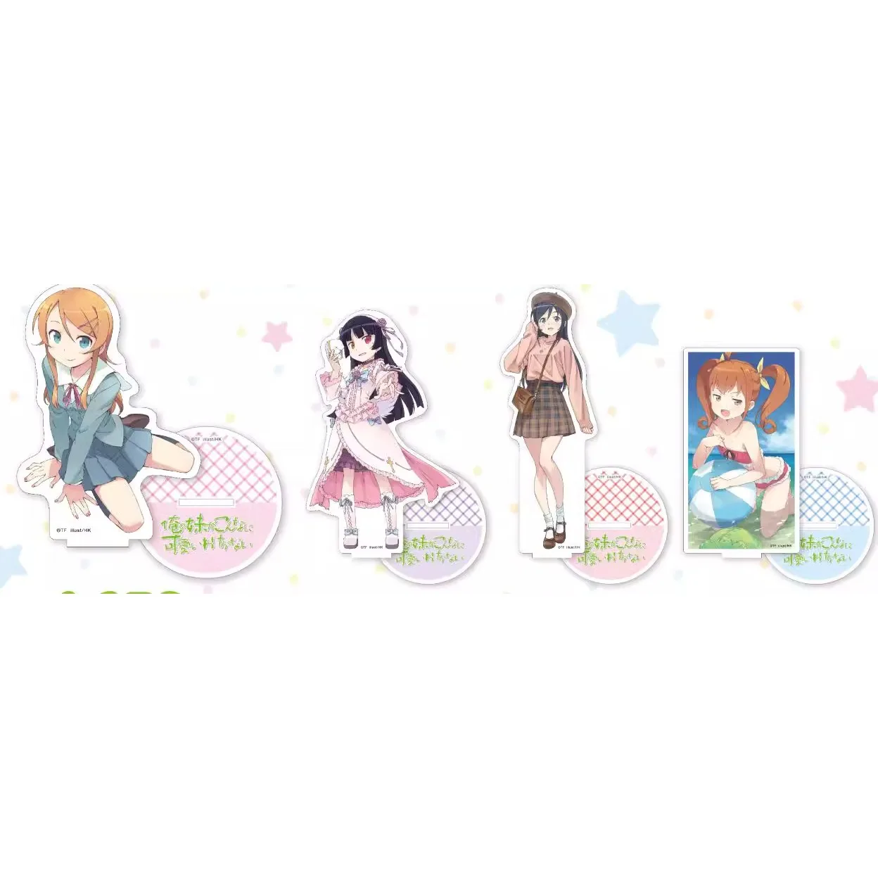 Игрушка для косплея Kuroneko Aragaki Ayase Kanako Kurusu