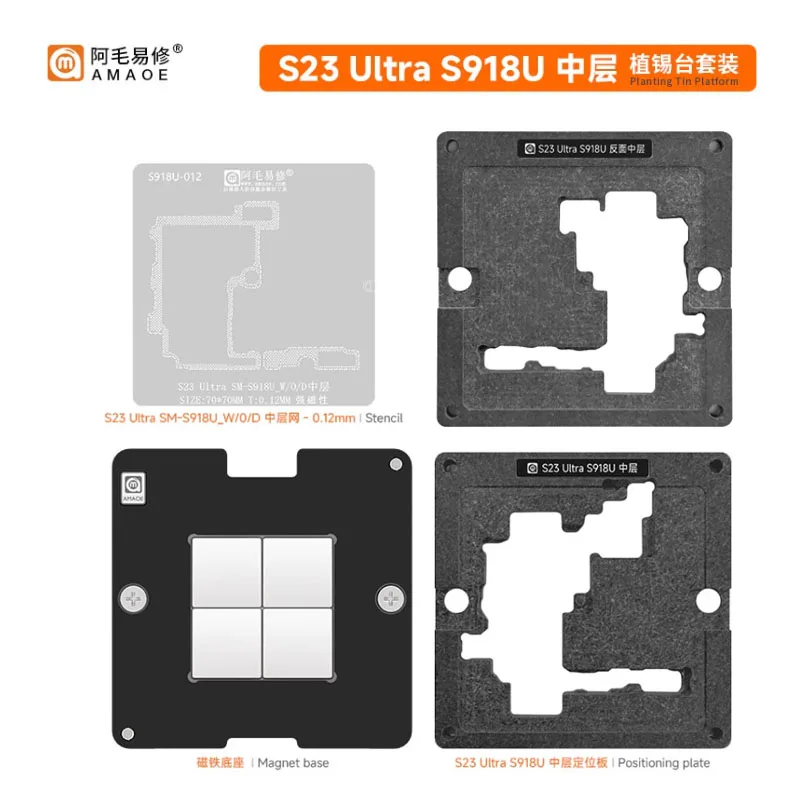 Bga Reballing Stencil para Samsung S23 Ultra Sm-s918u S918w S9180 S918d Motherboard Camada Superior e Inferior Plataforma de Plantio de Estanho