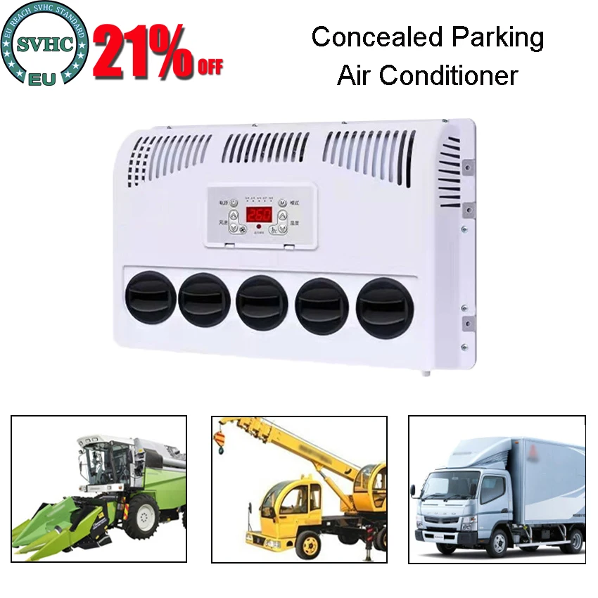 12V/24V Hidden model Electric air conditioning refrigeration integrated machine for buses,excavators,agricultural machines