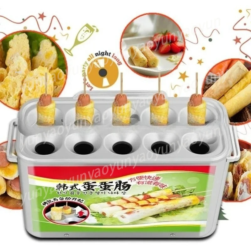 

Аппарат для приготовления сосисок - для яичных трубочек/колбасок, жареных яиц, с антипригарным покрытием, быстрым нагревом, легкой очисткой, для домашней кухни