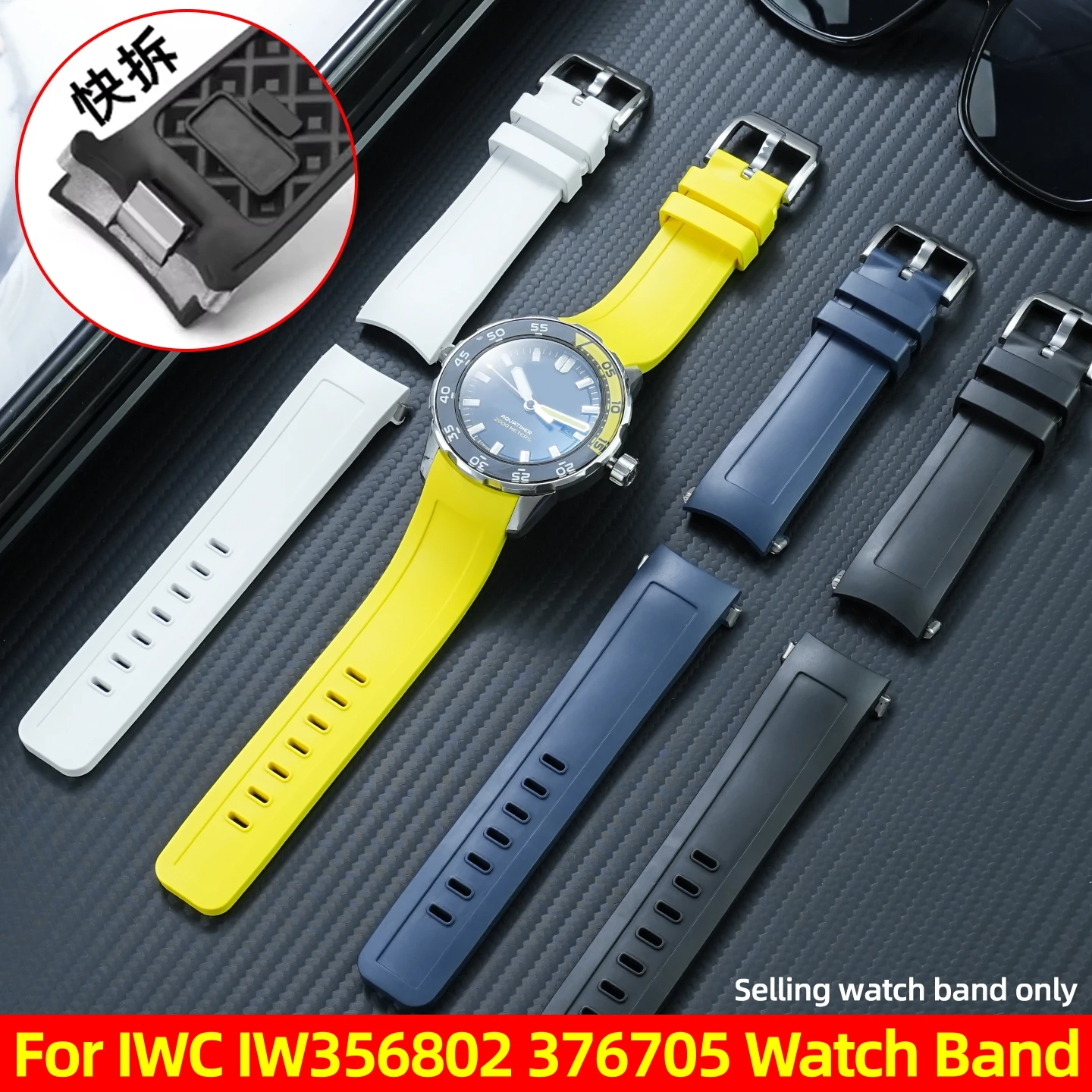 

Ремешок из фторкаучука 22 мм с быстрым снятием для IWC Aquatimer IW356802 IW376705 IW376711, изогнутый конец, прочный, аксессуар для часов