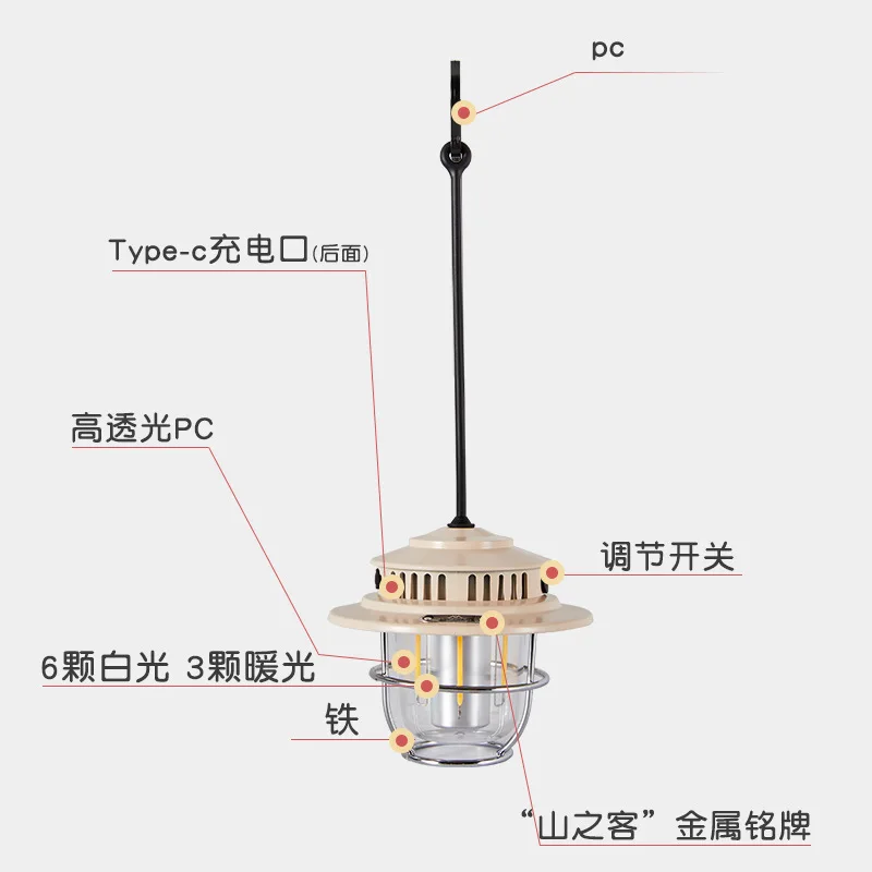 Outdoor camping lighting, night light pendant lamp, long-lasting ambient light, tent light, portable charging