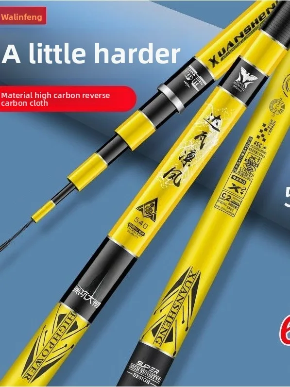 une-tige-de-fiing-en-carbone-lingfeng-ultra-legere-super-dure-28-tuning-taiwan-fiing-rod-6h9-tuning-8h-legere-grande-tige-fi