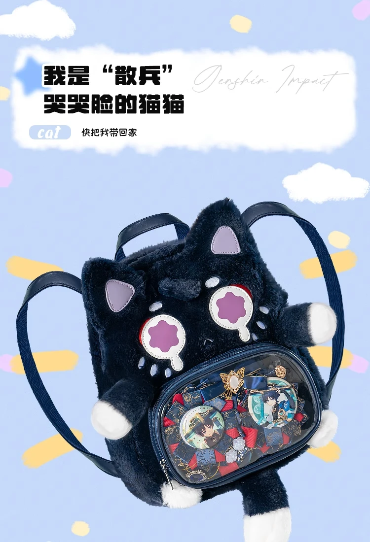 Wanderer Cosplay Costume Bag Halloween Party Christmas Role Playing Comic Hat Guy Ballade Newly Genshin Impact Cat